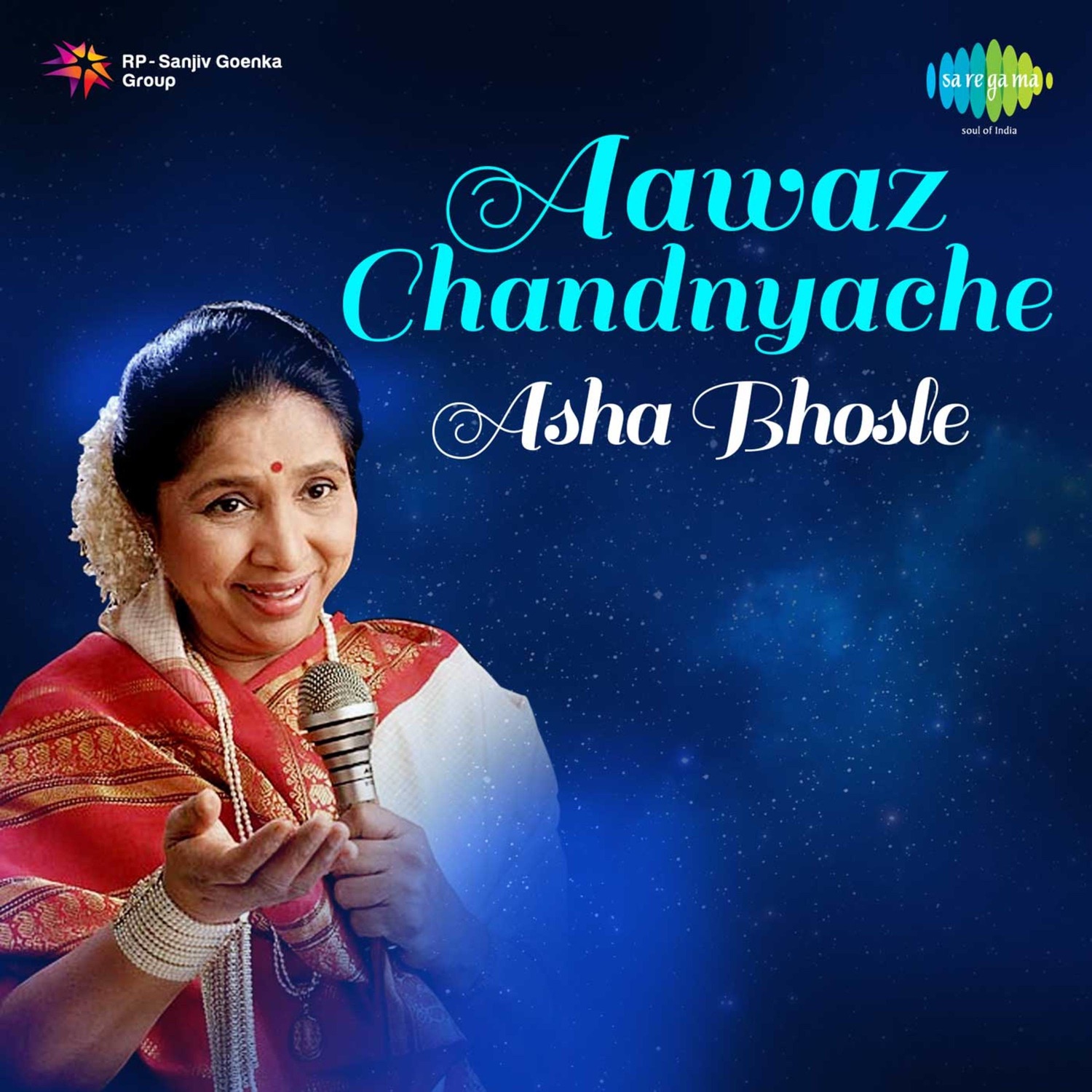 Aawaz Chandnyache - EP album cover
