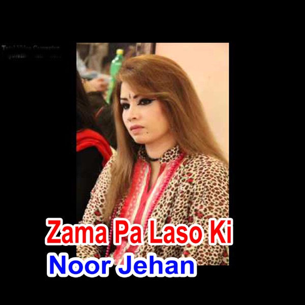 Zama Pa Laso Ki album cover