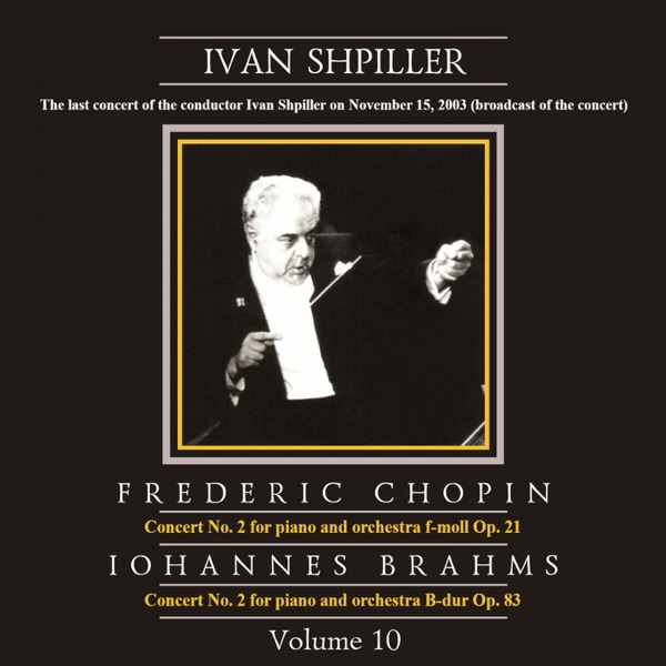 Ivan Shpiller is Conducting, Vol. 10: Chopin, Brahms (Live - The Last Concert on November 15, 2003) album cover