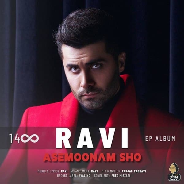 Asemoonam Sho - Single album cover