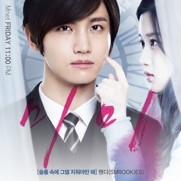 Because I Love You (From "Mimi") - Single album cover