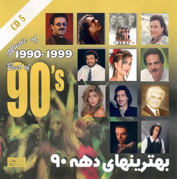 Best of 90's Persian Music Vol 5 album cover