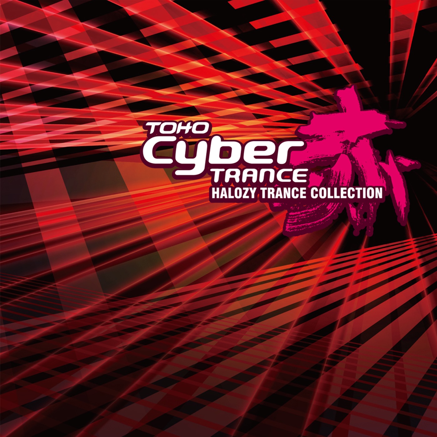 TOHO Cyber TRANCE RED (HALOZY TRANCE COLLECTION) album cover