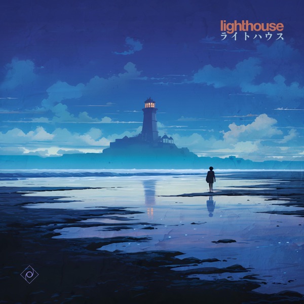 Lighthouse album cover