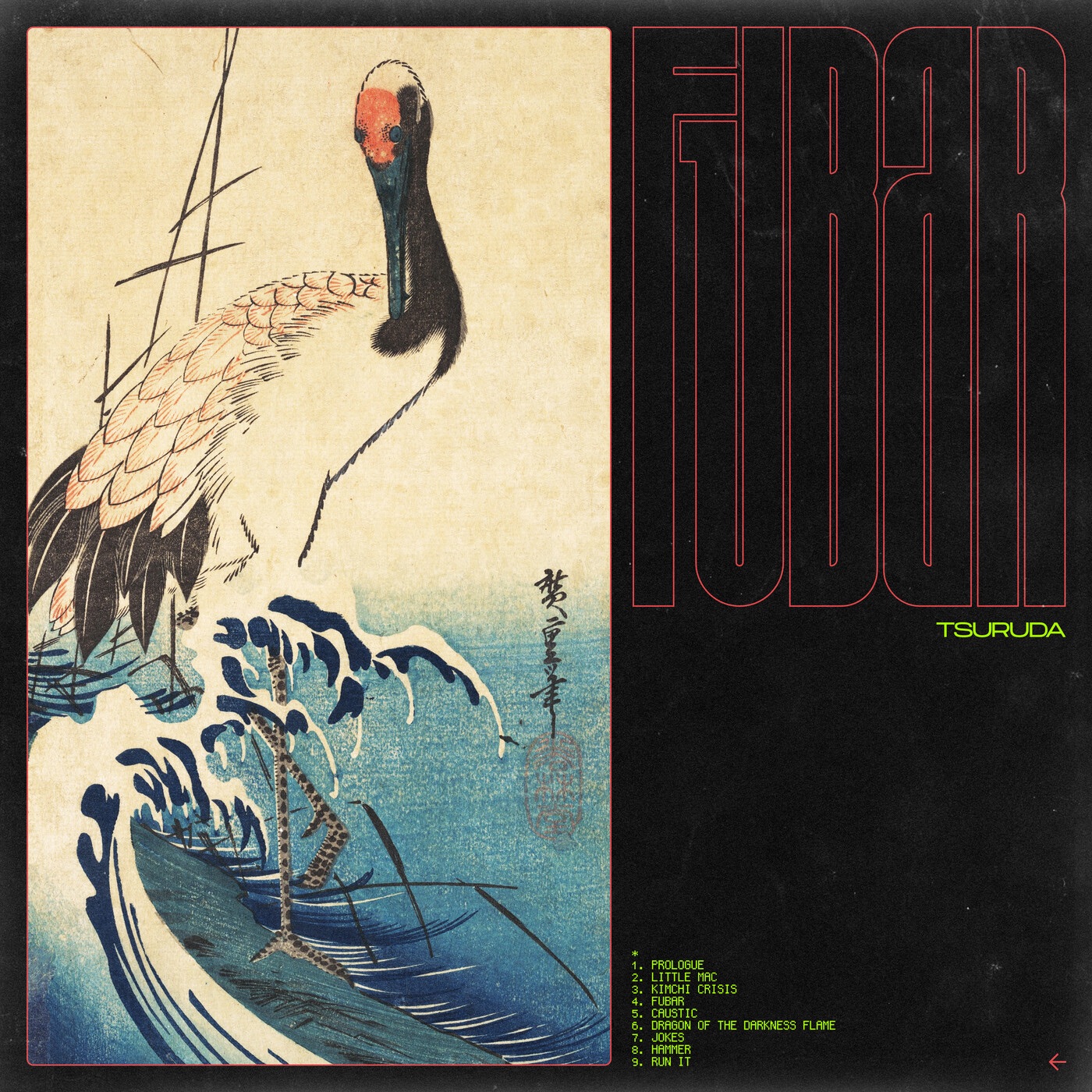 FUBAR album cover
