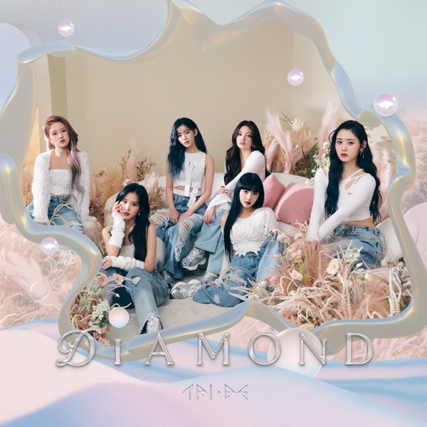 Diamond - Single album cover