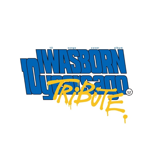 Iwasborn - Single album cover