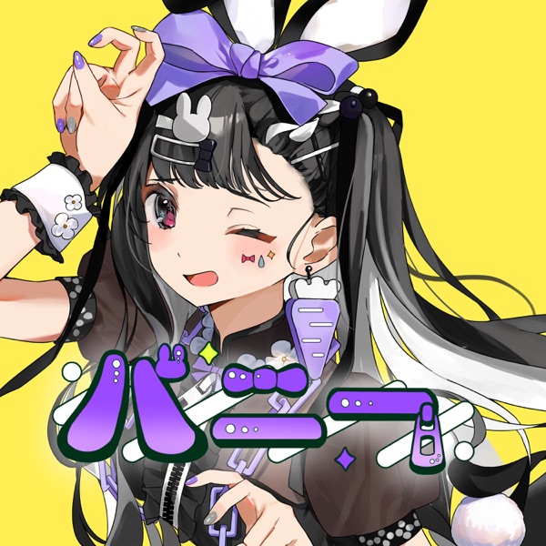 Bunny (Three ver.) - Single album cover