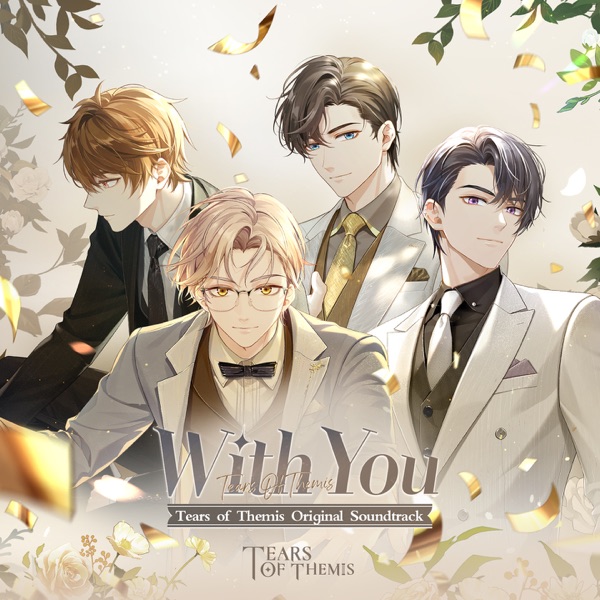 With You (Tears of Themis Original Soundtrack) album cover