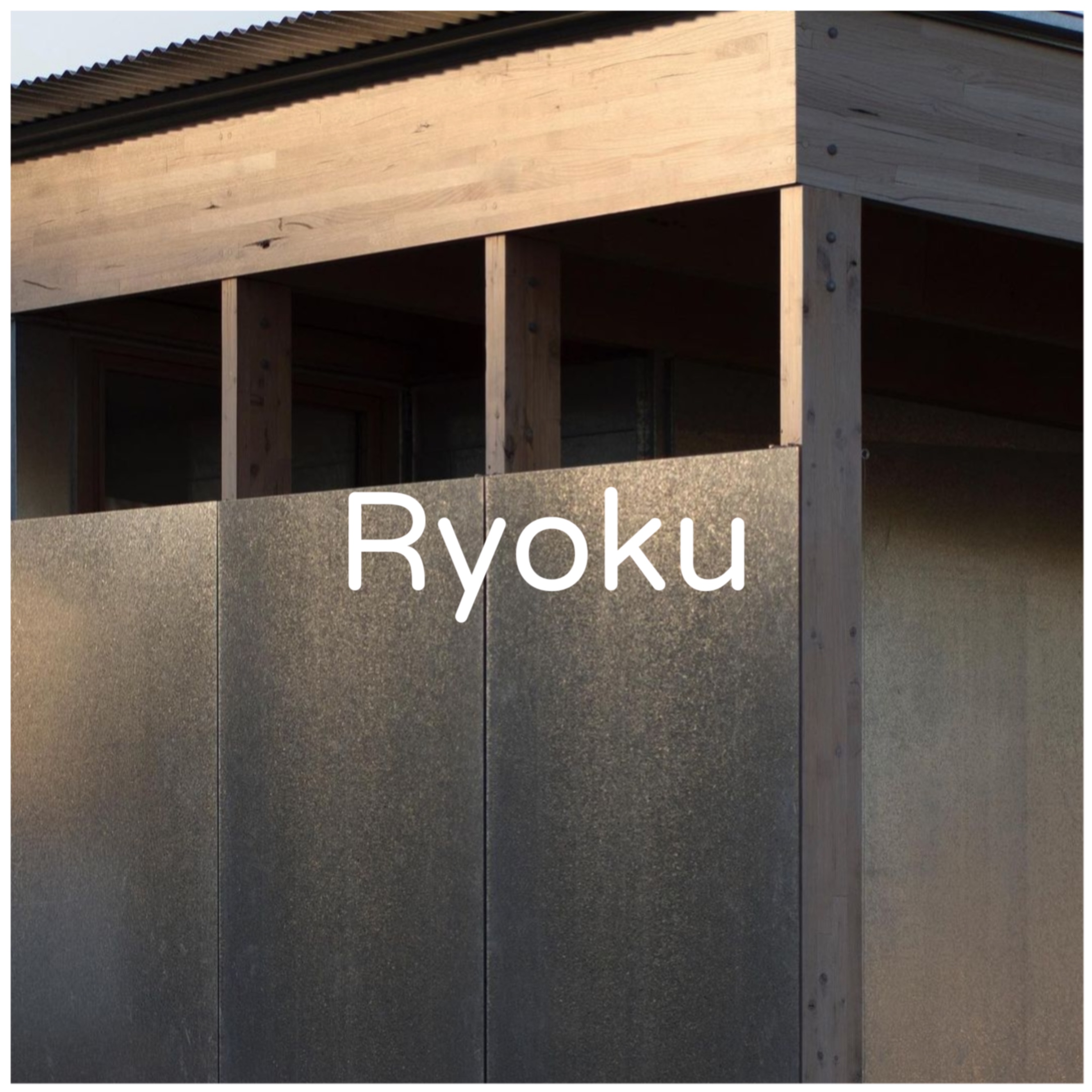 Ryoku album cover