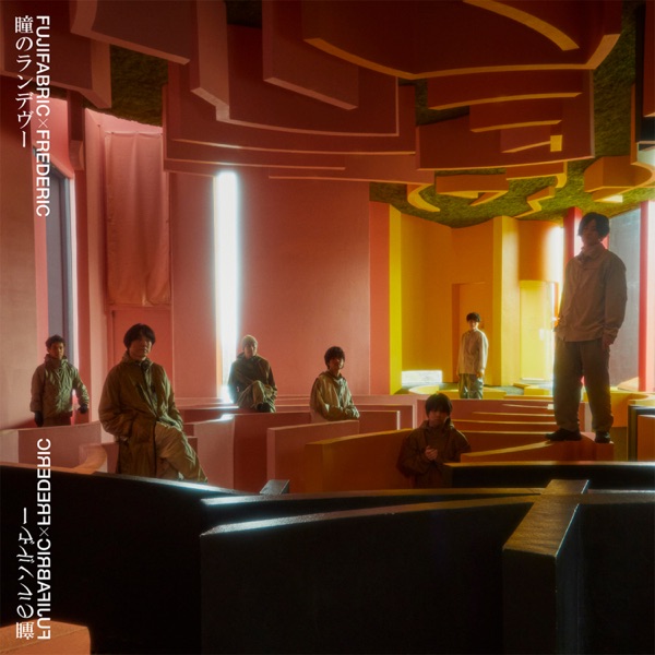 Eye Rendezvous - Single album cover