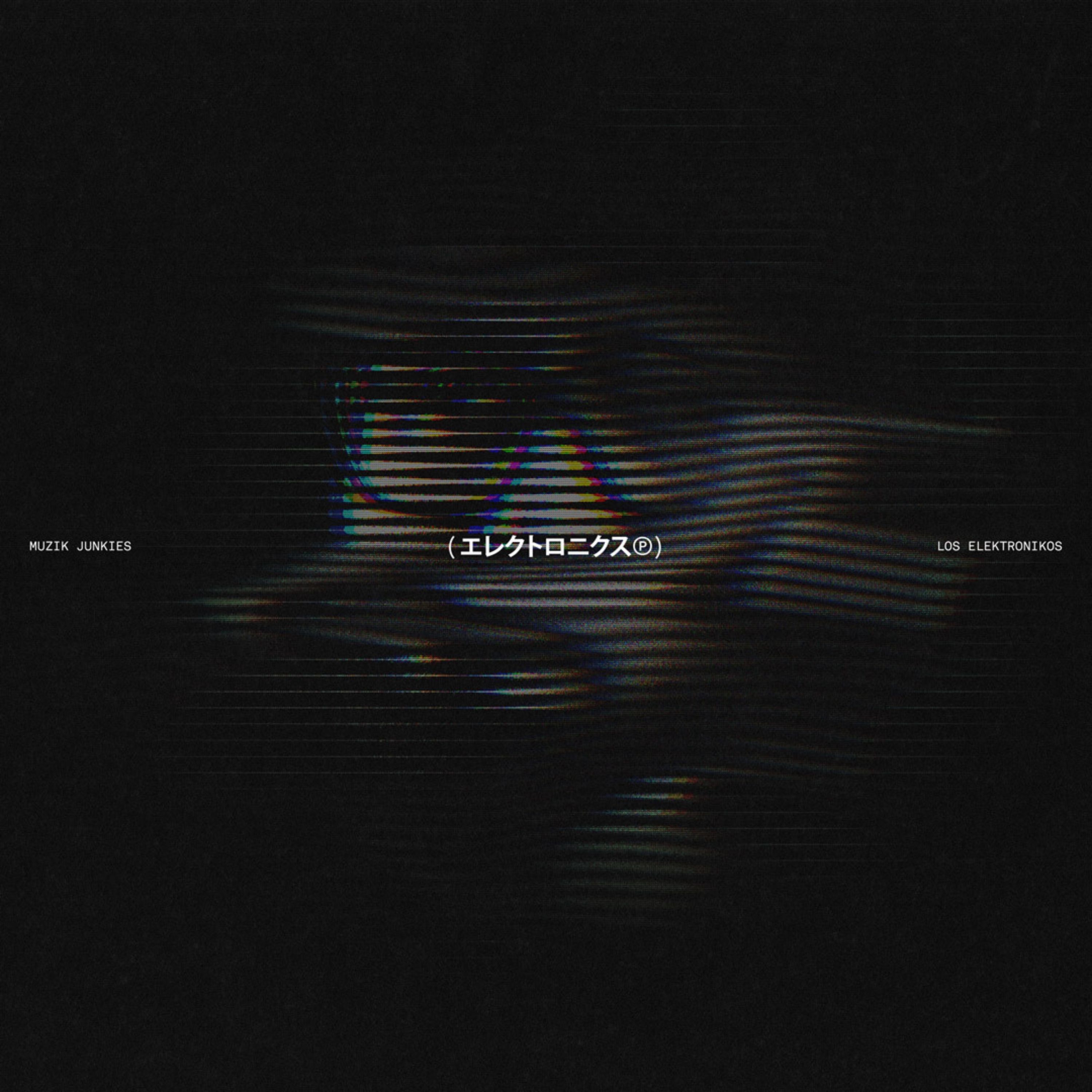 CHASER - Single album cover