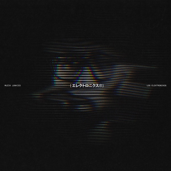 CHASER - Single album cover