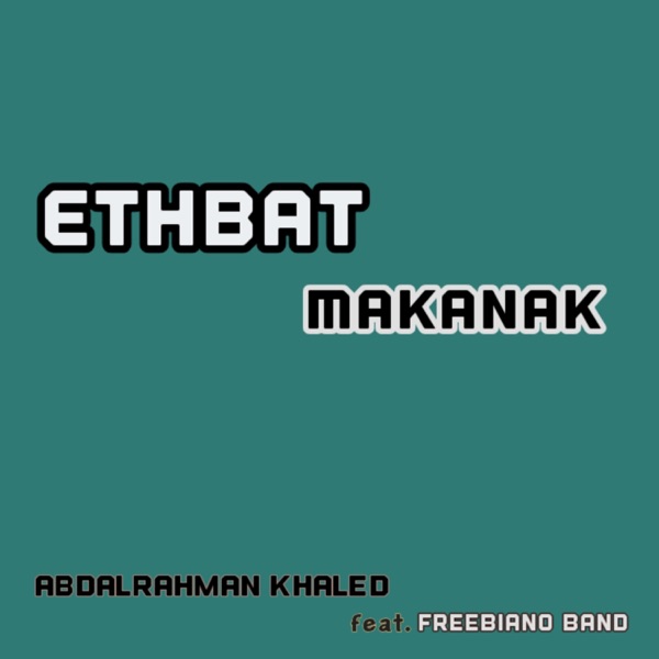Ethbat Makanak (feat. Free Biano Band & Cairokee) - Single album cover