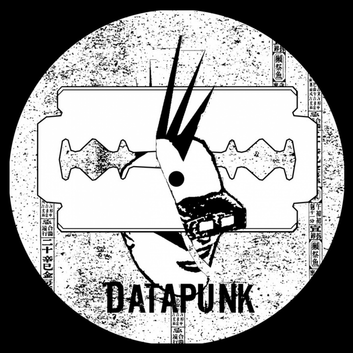 When The Sun Goes Down - Single album cover