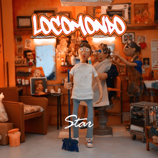 Star album cover