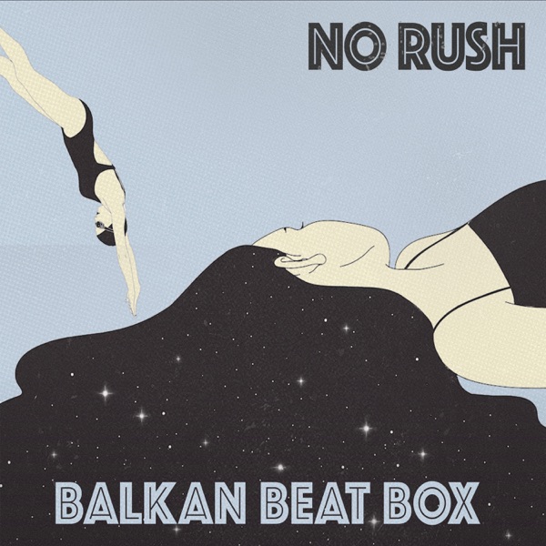No Rush - Single album cover