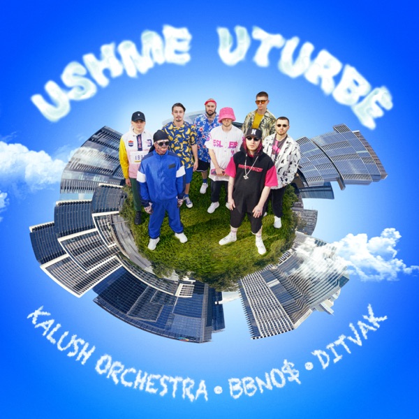 Ushme Uturbe - Single album cover