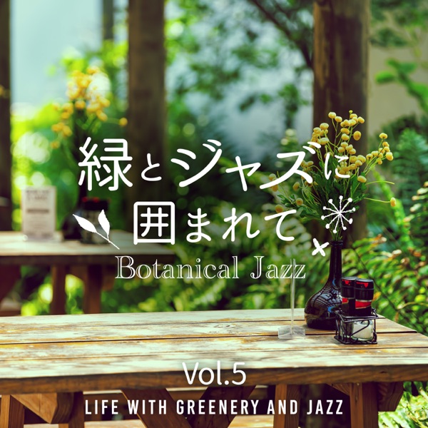 Botanical Jazz: Life With Greenery and Jazz Vol.5 album cover
