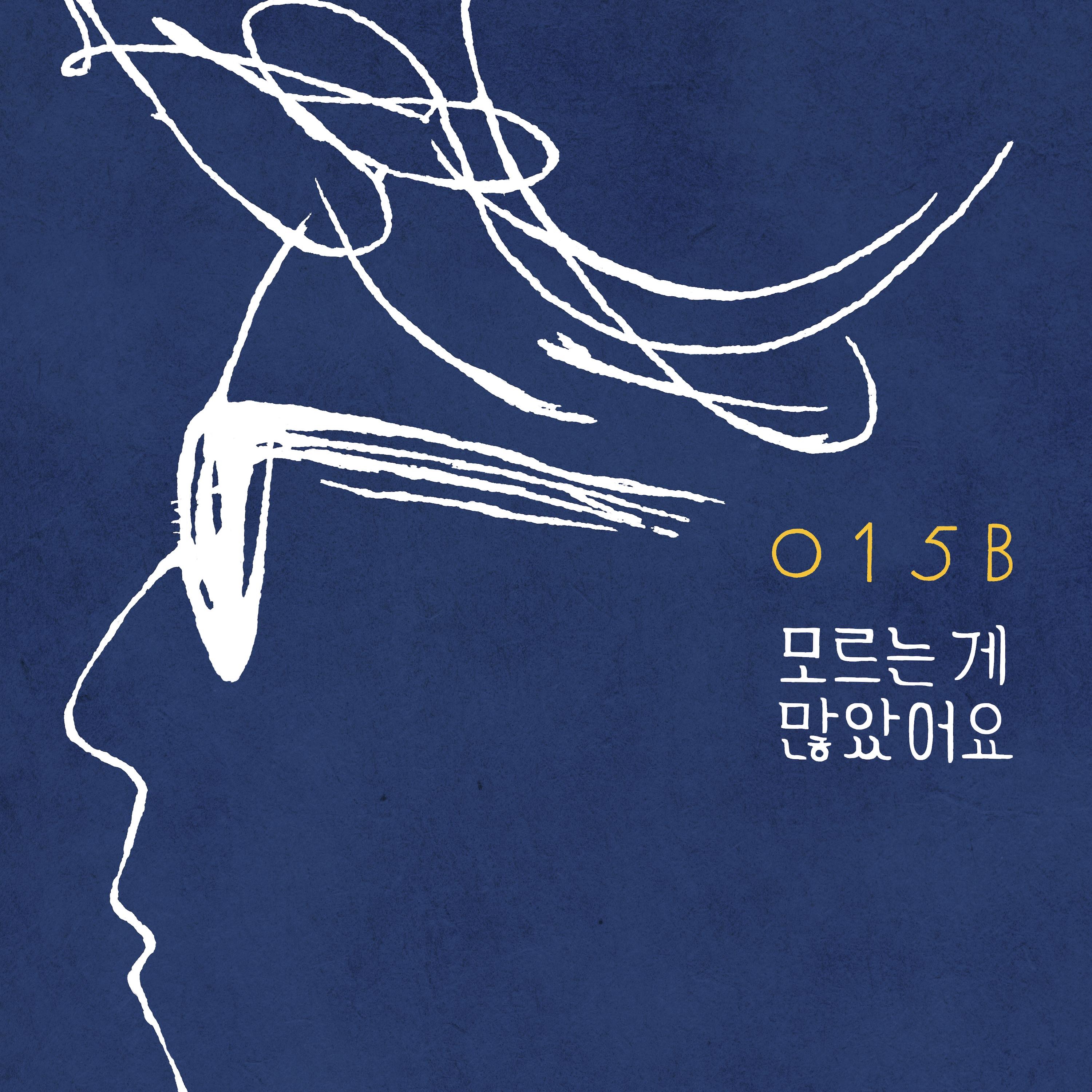 The Legacy 06 - Single album cover