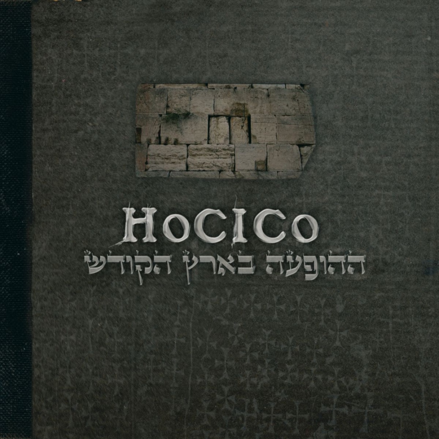 Blasphemies in the Holy Land (Live) album cover