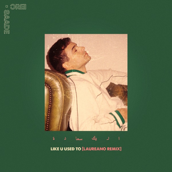 Like U Used To (Laureano Remix) - Single album cover