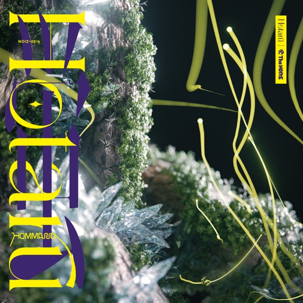 Hotaru - EP album cover