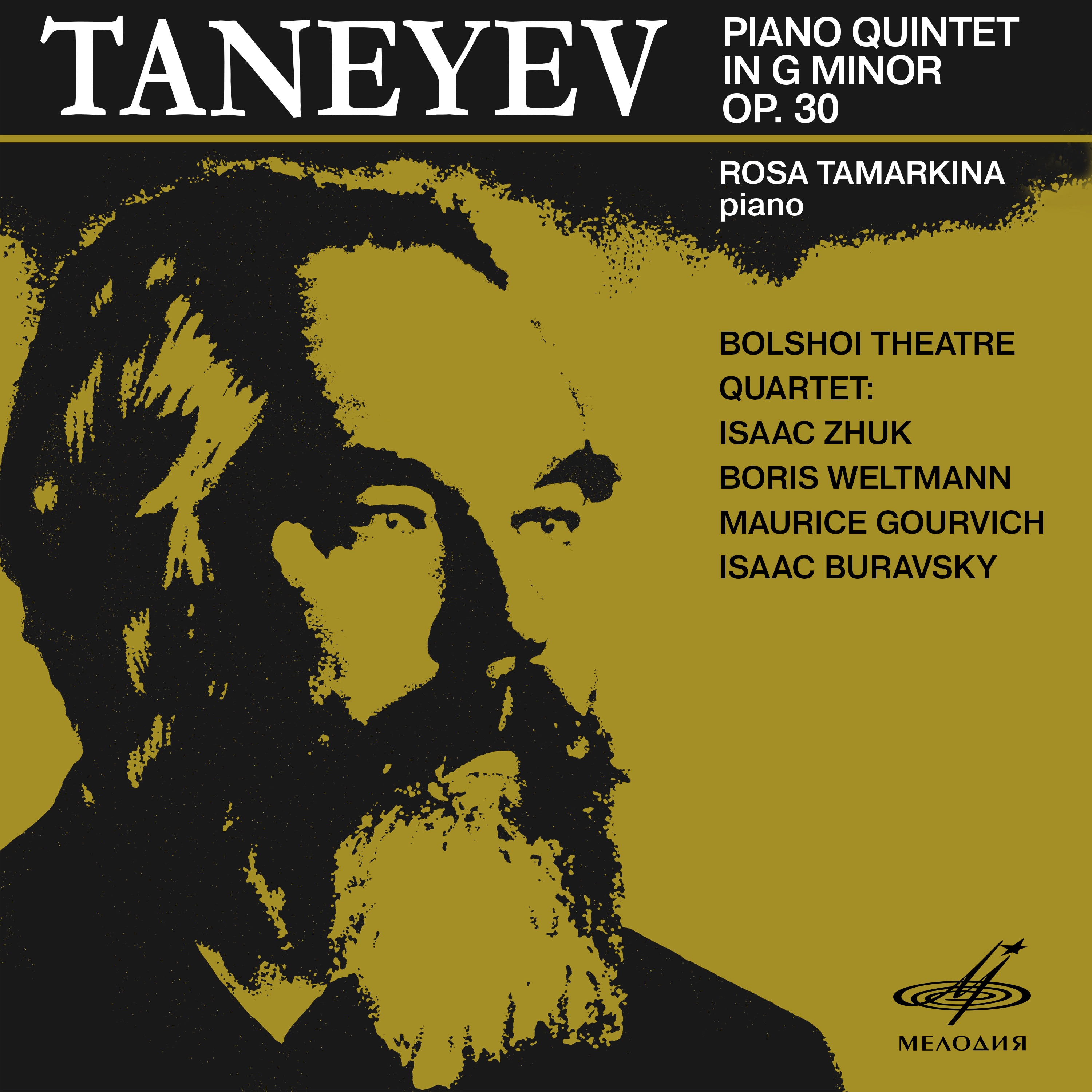 Taneyev: Piano Quintet, Op. 30 album cover