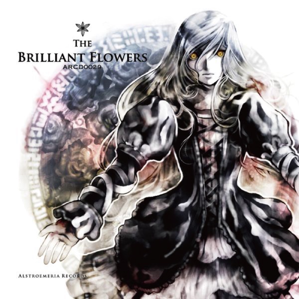 THE BRILLIANT FLOWERS album cover