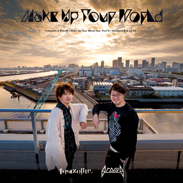 Make Up Your World (feat. Ci-Chan & Rapbit) - Single album cover