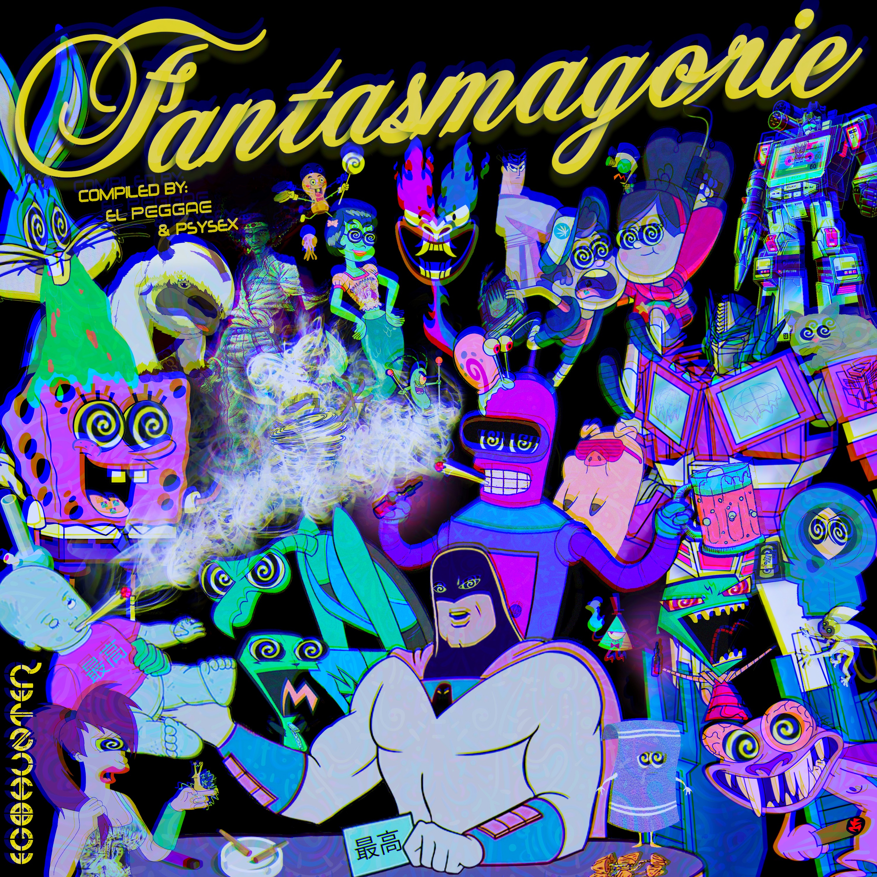 Fantasmagorie album cover