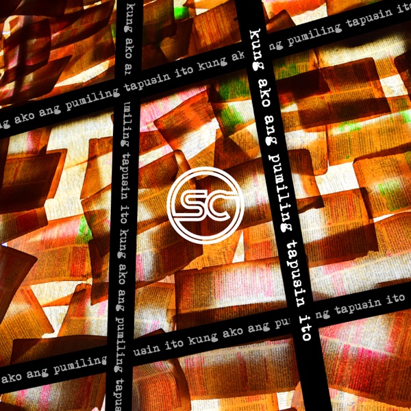 Kung Ako ang Pumiling Tapusin Ito - Single album cover