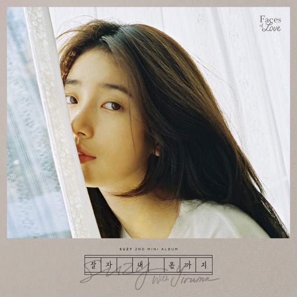 Midnight (feat. Yiruma) - Single album cover