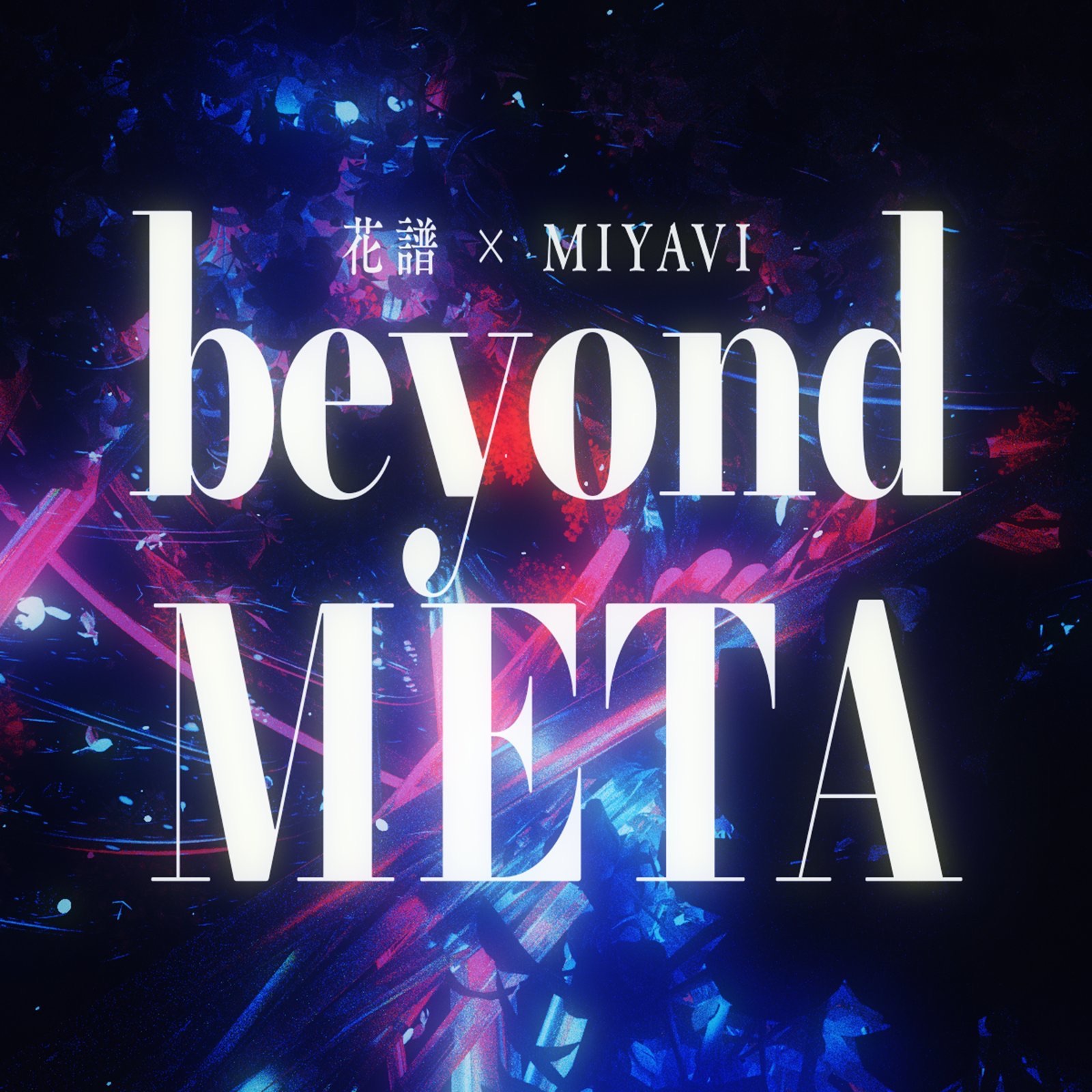 Beyond META - Single album cover