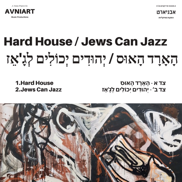 Hard House / Jews Can Jazz - Single album cover