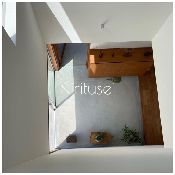 Kiritusei album cover