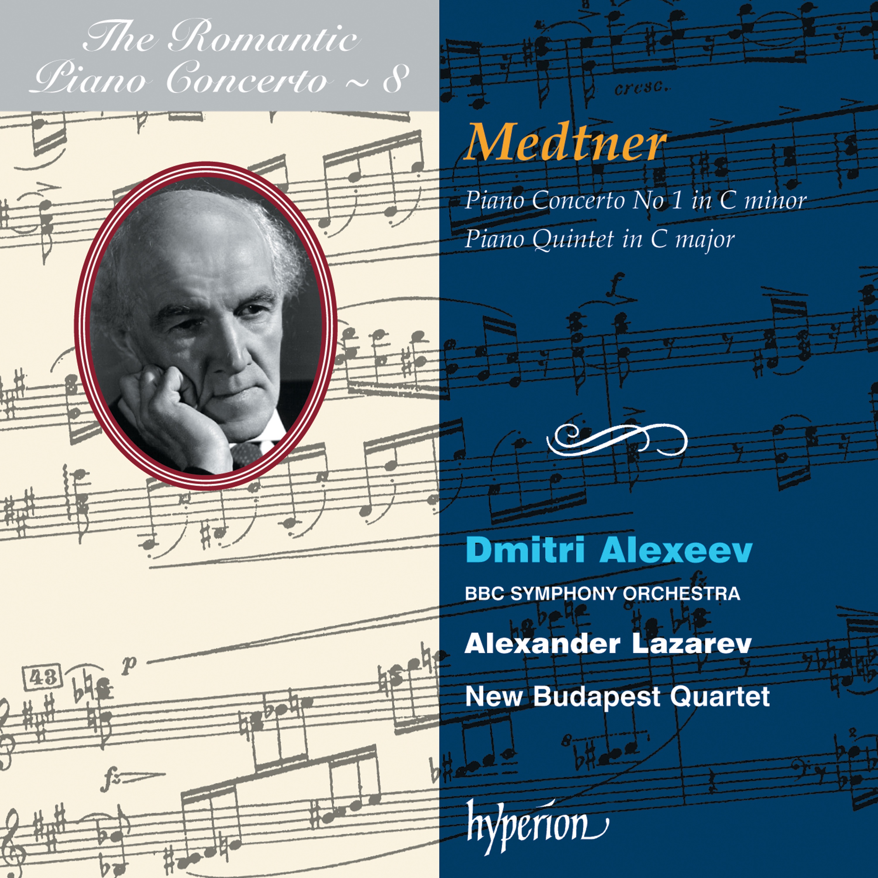 Medtner: Piano Concerto No. 1 & Piano Quintet (Hyperion Romantic Piano Concerto 8) album cover