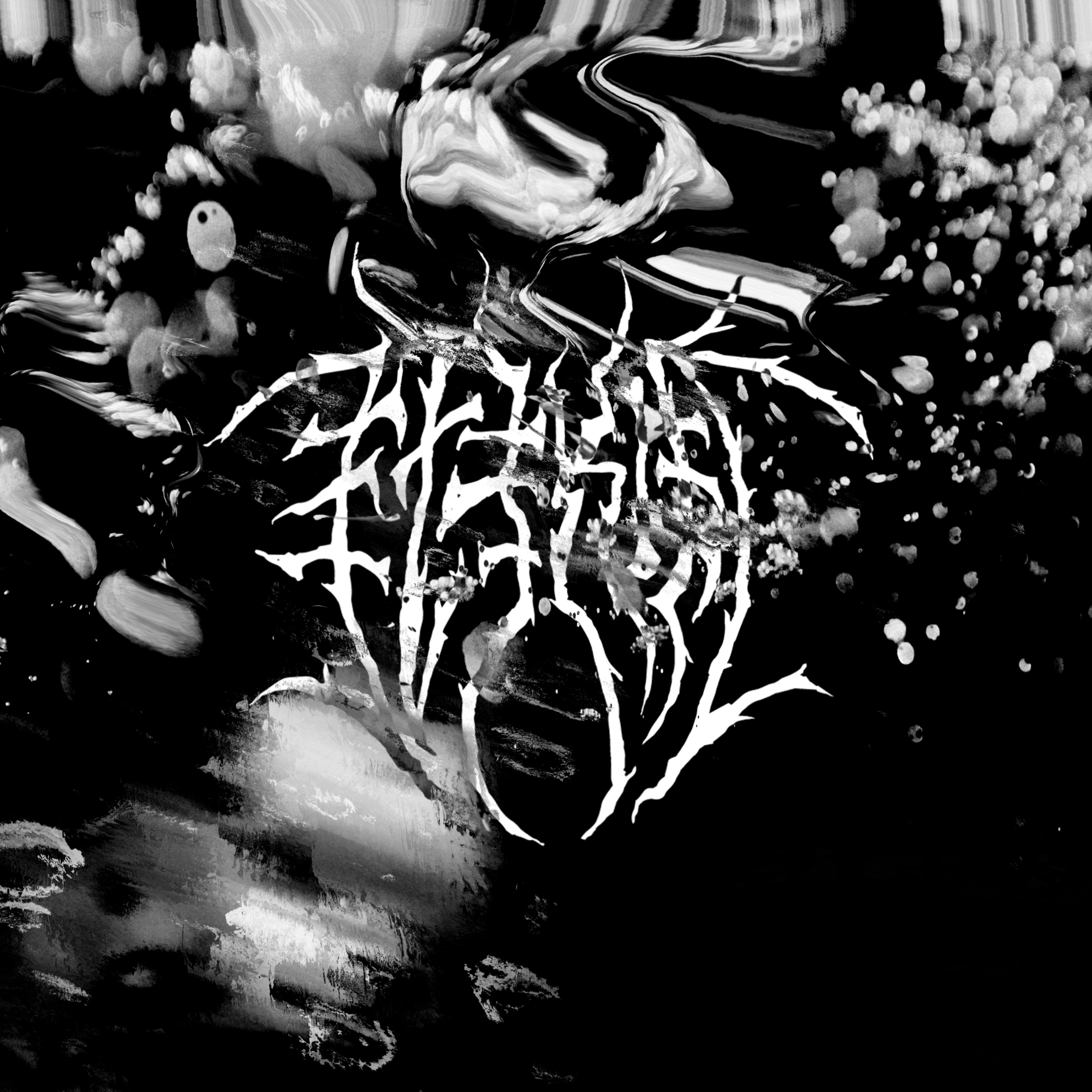 help_urself 2 - Single album cover