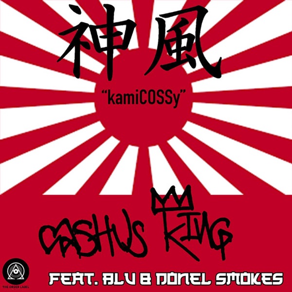 KamiCOSSy (Re-release) (feat. Donel Smokes) - Single album cover