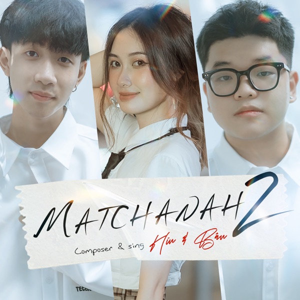Matchanah 2 (GemV x Haky Remix) - Single album cover