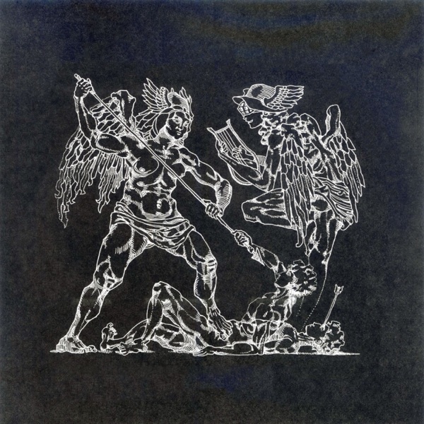 После нас тишина album cover