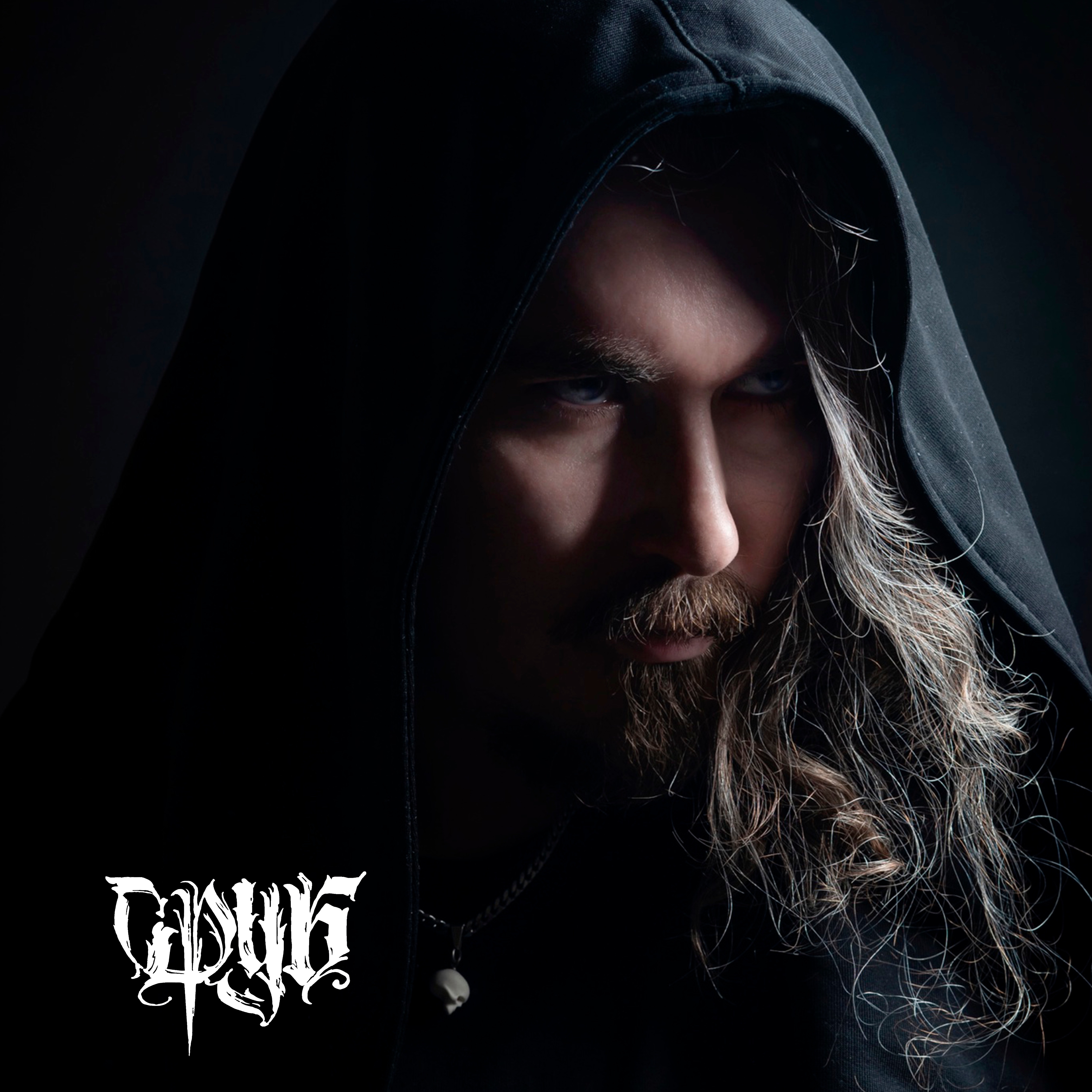 Восвояси - Single album cover