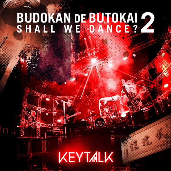 KEYTALK No Budoukan De Butoukai -Shall We Dance?-2 (Live At Nippon Budokan 2023) album cover
