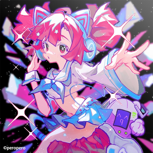 Prism Fountain - Single album cover