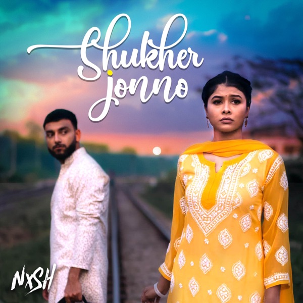 Shukher Jonno - Single album cover