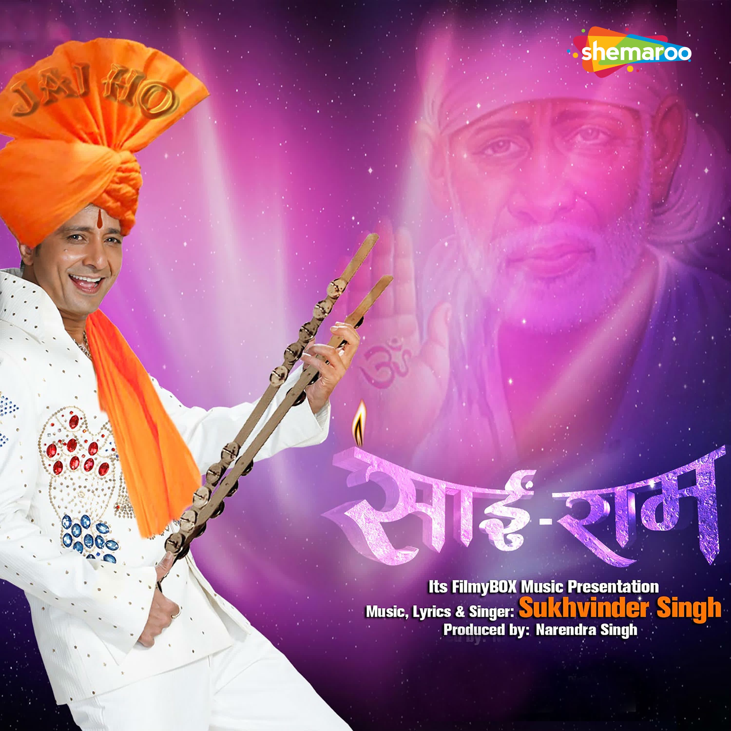 Sai Ram - Single album cover