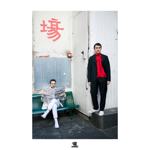 Neptune (feat. Moodoïd) - Single album cover