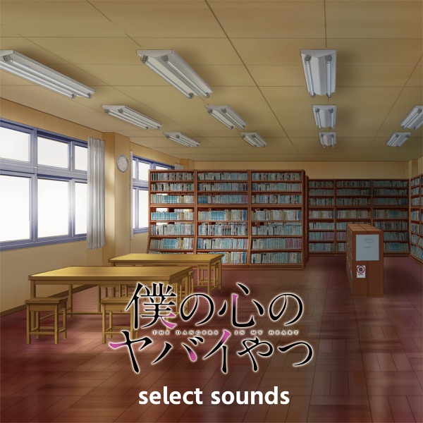 TV Animation「The Dangers in My Heart」select sounds album cover