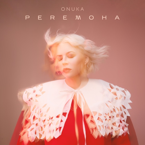 PEREMOHA - Single album cover