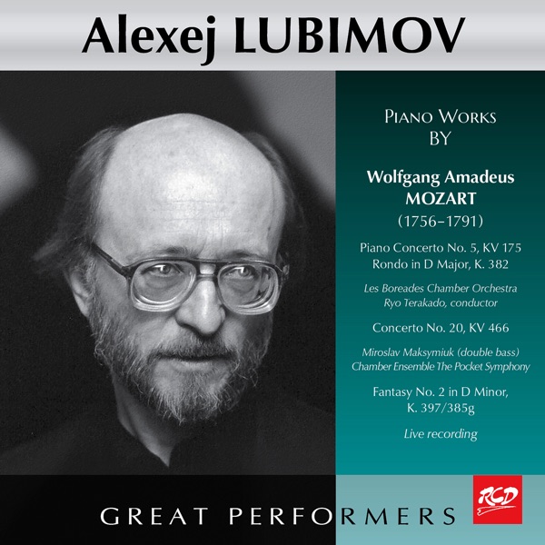 Mozart: Piano Works (Live) album cover